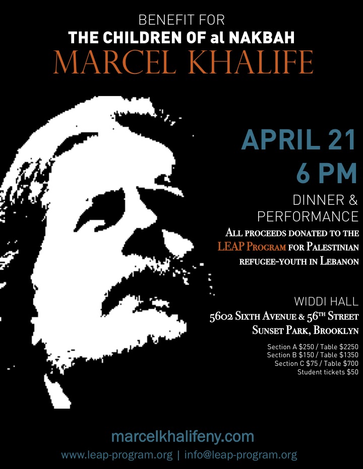 April 21: Benefit for the Children of Al-Nakbah with Marcel Khalife – NYC