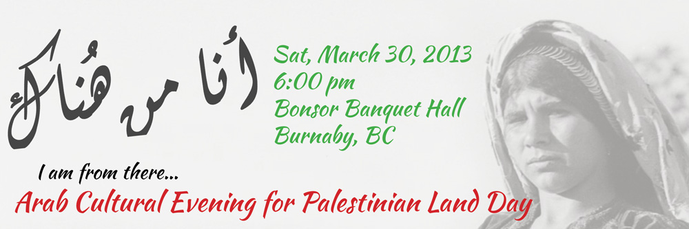 March 30: Ana Min Hunak: Arab Cultural Evening for Palestinian Land Day – Vancouver