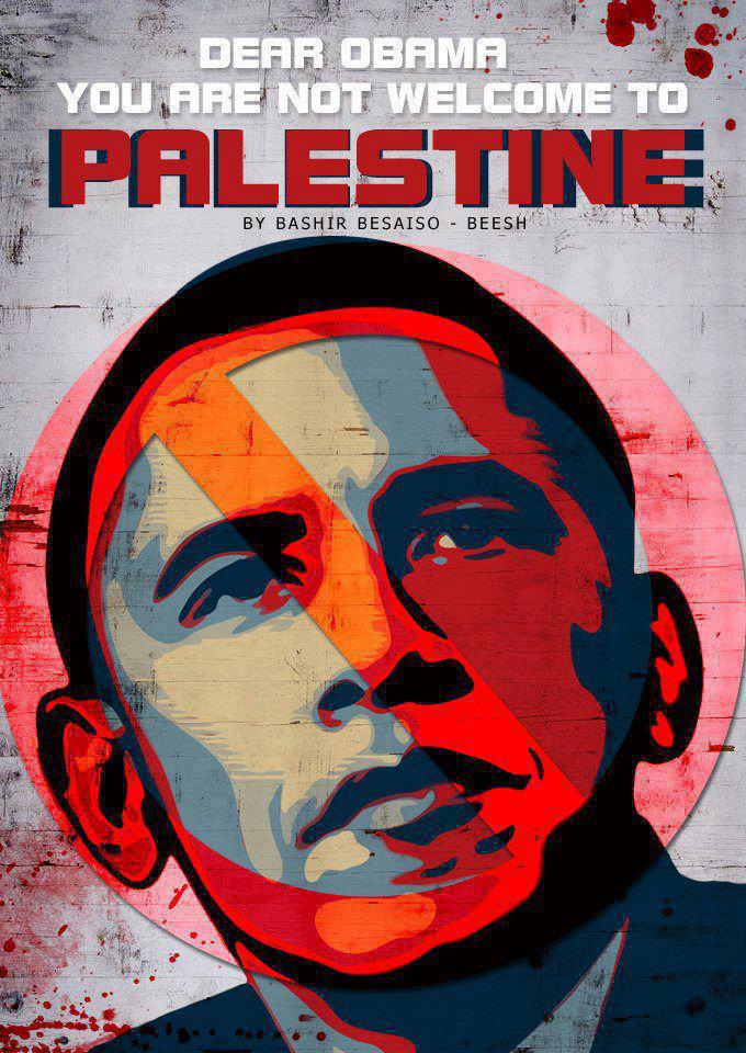 March 19 in Ramallah: Palestinians for Dignity to protest Obama visit