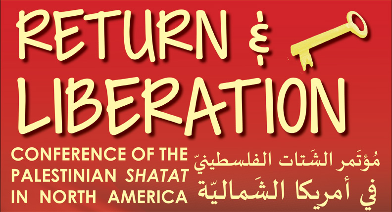 Register and Donate for the Conference of the Palestinian Shatat!